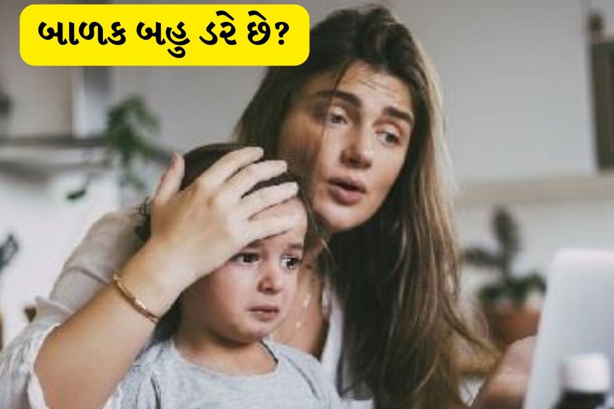અંધારામાં ડરે છે બાળક? ભૂત જેવી વાતોથી બીક લાગે છે? તો PARENTS આ ટિપ્સ ફોલો કરીને મનનો ડર ભગાવો     