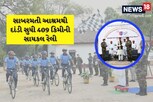 25 NCC કેડેટ્સ 7 દિવસમાં સાબરમતી આશ્રમથી દાંડી સુધી 409 કિમીની સાયકલ રેલી કરશે