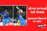 INDvsSL: આજે કોણ જીતશે? કોણ રહેશે મેચનો હીરો? પીચનો મિજાજ તો કહે છે હાર્દિક-અક્ષર ચાલશે