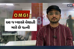 લ્યો બોલો! 5થી 7 હજાર આપીને અહીં પત્ની ખરીદવામાં આવે છે