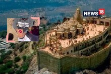 Pavagadh Temple: પાવાગઢના દર્શન માટે આવતા ભક્તોને વધુ એક સુવિધા મળશે, વૃદ્ધ અને દિવ્યાંગ દર્શનાર્થીઓની તકલીફ દૂર થશે