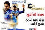 સુર્યાના તોફાનમા ઊડ્યો પાકિસ્તાની ખેલાડી, રનના ખડકલા કર્યા, વર્ષનો સૌથી મોટો એવોર્ડ લઈ ગયો