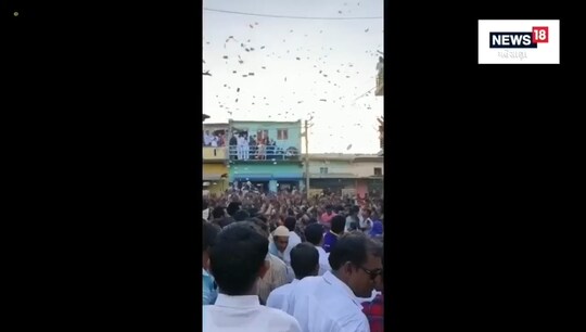 શાહી