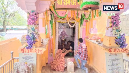 રામેશ્વર