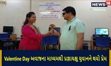 હિન્દી ફિલ્મોની સ્ટોરીને પણ ટક્કર મારે તેવી Love Story, જુઓ Video