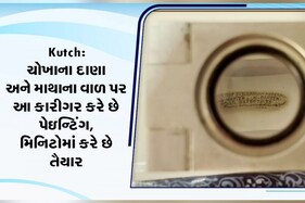 અદભૂત અને અનોખી કળા! ચોખાના દાણા અને માથાના વાળ પર આ કારીગર કરે છે પેઇન્ટિંગ