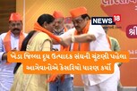 ખેડા જિલ્લા દૂધ ઉત્પાદક સંઘની ચૂંટણી પહેલા ચાર મોટા માથાએ કસરિયા કર્યા