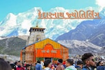 ઉર્જાનું કેન્દ્ર છે કેદારનાથ જ્યોતિર્લિંગ, અહીં જ પાંડવોને મળી હતી પાપમાંથી મુક્તિ