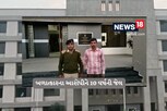 મહીસાગરઃ 17 વર્ષની છોકરીને ફોસલાવીને ભગાડી જનારા આરોપીને 10 વર્ષની જેલ