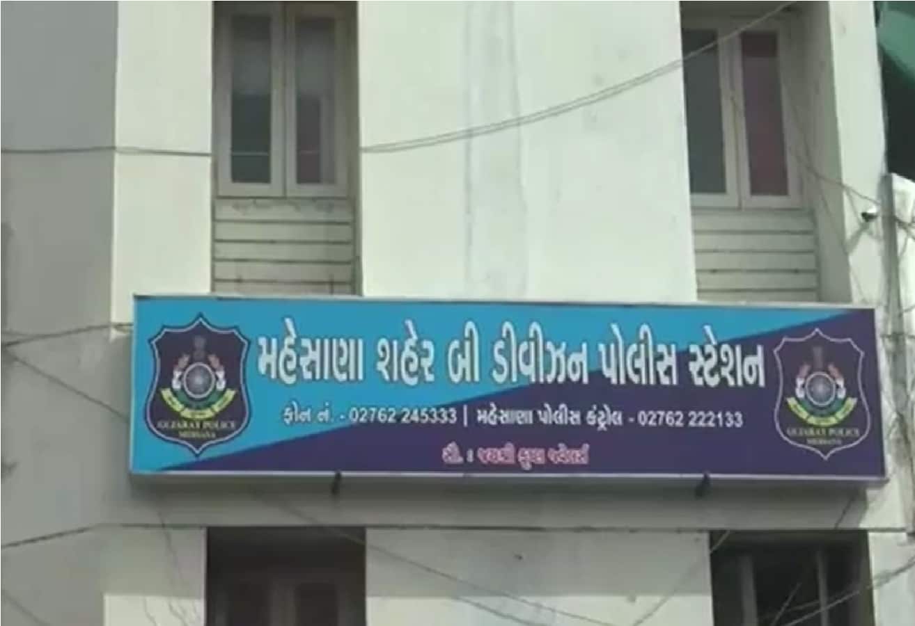 Mehsana Visa Fraud: મહેસાણાઃ અમેરિકાના વિઝા આપવાનું કહીને પાટીદાર યુવકને છેતર્યો, એજન્ટ નકલી પેઢી ઉભી કરીને દાવ રમી ગયો | મહેસાણા - News18 ગુજરાતી
