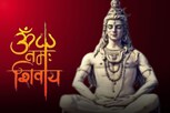 માસિક નવરાત્રિ આજે, જાણો શિવજીની પૂજા વિધિ અને મહત્વ