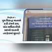 માતાએ કરી પુત્ર વિરૂદ્ધ ફરિયાદ, ગ્રામ્ય પ્રાંત અધિકારીએ આપ્યો ઐતિહાસિક ચુકાદો