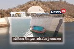 નર્મદા ડેમનું રિપેરિંગ કામ સ્પેશિયલ ટીમ દ્વારા નદીમાં ઊંડે ઉતરીને શરુ કરાયું