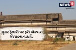 વ્યારા સુગર ફેકટરી પર ફરી એકવાર વિવાદના વાદળો, સંચાલકો બાકી લેણાં ચૂકવવામાં નિષ્ફળ
