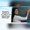 જો TET 1 અને TET 2ની પરીક્ષા પાસ કરવી હોય તો આ રીતે કરો તૈયારી