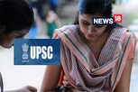 UPSC માં કેટલા રેન્ક મેળવનાર IAS, IPS અથવા IFS બની શકે છે?  જાણો અહીં