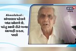 અંબાલાલ પટેલને બધા ઓળખે છે, પરંતુ જાણો છો કેવી રીતે આગાહી આપે છે?