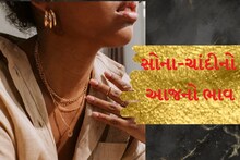 Gold-Silver Price in Ahmedabad Today: Gold became expensive today, silver decreased, know what is the price today