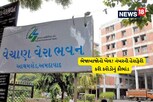 ગજબ! આધારકાર્ડમાં ખેલ પાડી GSTનું કરોડોનું કૌભાંડ