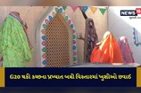 G20 થકી કચ્છના પ્રખ્યાત બન્ની વિસ્તારમાં ખુશીઓ છવાઈ, તૈયારીઓ પૂરજોશમાં