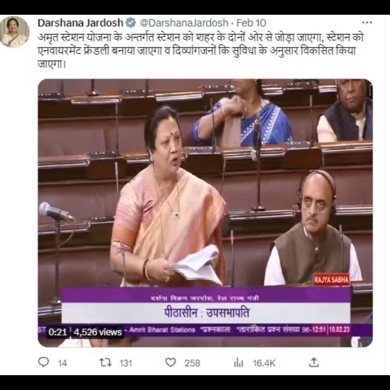 darshan jardosh tweet