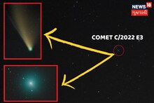 Green Comet: 50 હજાર વર્ષે એકવાર બનતી ઘટના, આજે ‘લીલો ધૂમકેતુ’ નરી આંખે જોઈ શકાશે, જાણો તમામ માહિતી