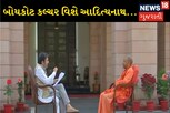 બોયકોટ કલ્ચર વિશે CM યોગીએ કહ્યુ - દરેક કલાકાર માટે આદર, પરંતુ જનતા...