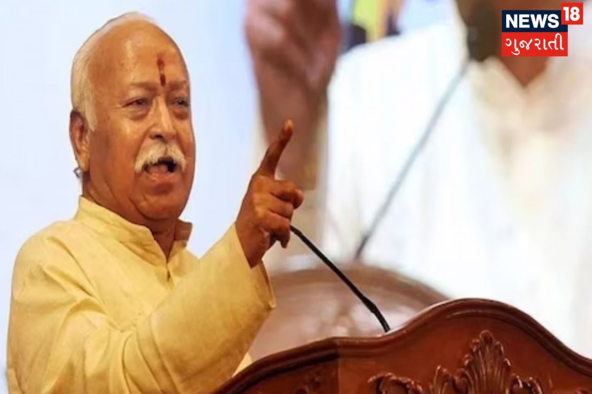 Mohan Bhagwat: ભગવાન માટે બધા સમાન છે, જાતિ-સમુદાય પંડિતોએ બનાવ્યાં - RSS વડા મોહન ભાગવત