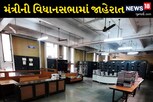 સ્પર્ધાત્મક પરિક્ષાની તૈયારી કરતા વિદ્યાર્થીઓ માટે સારા સમાચાર, જાણો મંત્રીએ શું કહ્યુ...