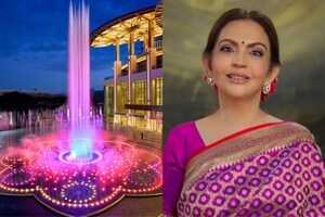 નીતા મુકેશ અંબાણી કલ્ચરલ સેન્ટર જોઈને આંખો અંજાઇ જશે;  ફોટોમાં જુઓ NMACC ઝાંકી