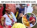 ધર્મની દીવાલ તૂટી, યુવકની સચ્ચાઇ જાણ્યા બાદ પણ મુસ્લિમ છોકરી દુલ્હન બની