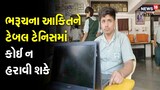 દિવ્યાંગ શાળાનો વિદ્યાર્થી આકિતને Table Tennis માં કોઈ ન હરાવી શકે, જુઓ Video
