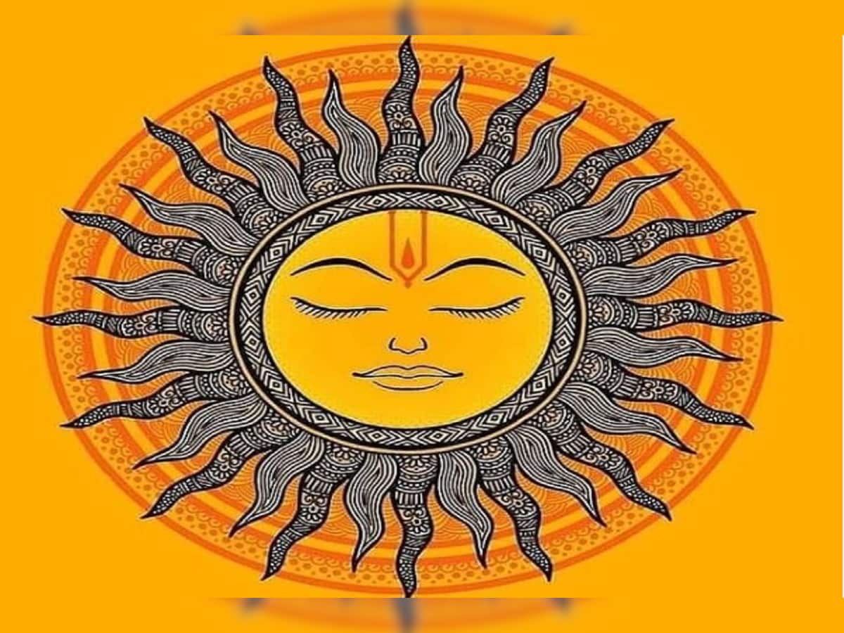  સૂર્ય વિના જીવનની કલ્પના કરવી પણ અશક્ય છે. સૂર્યને ગ્રહોનો રાજા પણ કહેવામાં આવે છે. આ દરમિયાન સૂર્યનું સારું હોવું પ્રગતિનું સાધન બની શકે છે. કોઈપણ રીતે, એવું માનવામાં આવે છે કે સૂર્ય એકમાત્ર ગ્રહ છે જે અન્ય ગ્રહોને અનુકૂળ બનાવવા માટે સુધારી શકાય છે. પટનાના પ્રખ્યાત પંડિત વિનોદ ઝા કહે છે કે જ્યોતિષ શાસ્ત્ર અનુસાર જો કોઈ વ્યક્તિની કુંડળીમાં સૂર્ય નબળો પડી જાય છે તો તેને જીવનમાં દરેક પ્રકારની સમસ્યાઓનો સામનો કરવો પડે છે. તે ચોક્કસ વ્યક્તિને મહત્વની જગ્યાઓ અને તમામ રાજ્ય સંબંધિત કાર્યો જેવા કે ન્યાય, રાજદૂત, રાજ્યના વડા વગેરે અને વ્યવસાય વગેરેમાં ભારે મુશ્કેલીઓનો સામનો કરવો પડે છે.