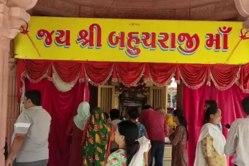 ચૈત્ર