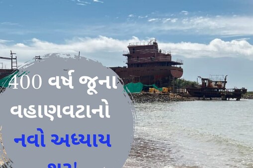 માંડવીમાં