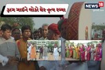 ડીસામાં પ્રાચીન અને પરંપરાગત ઘેર અને લુર નૃત્ય રમી સંસ્કૃતિને બચાવવા પ્રયાસ