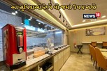 ચા-કોફી, ફૂડ, અનલિમિટેડ WiFi અને આરામ, આ બધું જ રેલ્વે સ્ટેશન પર ફ્રીમાં મળશે!