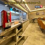 ચા-કોફી, ફૂડ, અનલિમિટેડ WiFi અને આરામ, આ બધું જ રેલ્વે સ્ટેશન પર ફ્રીમાં મળશે!