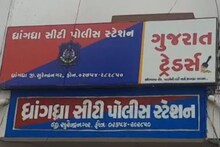 ધ્રાંગધ્રામાં જૂના ઝઘડાની અદાવતે બે શખ્સોએ છરીનાં ઘા ઝીંકી યુવાનનું ઢીમ ઢાળી દીધું