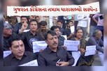 રાહુલ ગાંધી મુદ્દે ગુજરાત કોંગ્રેસે વિધાનસભામાં કર્યું વિરોધ પ્રદર્શન, ધારાસભ્યો સસ્પેન્ડ