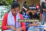 TET 1 અને 2ની પરીક્ષાની તારીખોની જાહેરાત, બન્ને કસોટી એપ્રિલમાં યોજાશે