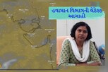 ગુજરાતમાંથી માવઠું ક્યારે જશે? જાણો હવામાન વિભાગની લેટેસ્ટ આગાહી