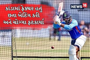 ઈન્જેક્શન લઈને બેટિંગ કરી, હવે ટીમ ઇન્ડિયામાં પરત આવવું પણ મુશ્કેલ!