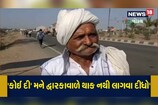 ઘેલાભાઈ ભરવાડનો કૃષ્ણ પ્રેમ, કહ્યું - દ્વારકાવાળે ક્યારેય થાક નથી લાગવા દીધો