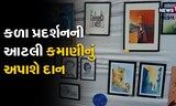 ભારતીબહેને બનાવેલા યુનિક આર્ટ વર્કને જોઈને થઈ જશો મંત્રમુગ્ધ