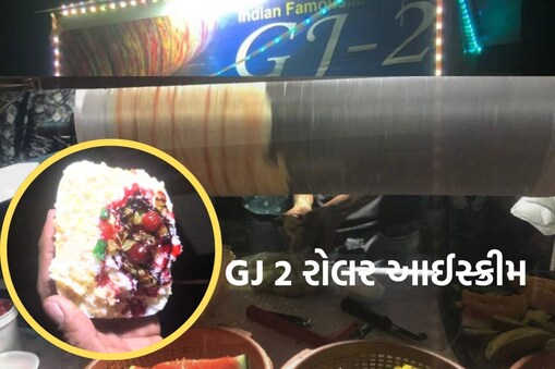રોલર