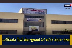 માનવતાની સરવાણી બનીને અન્ય માટે પ્રેરણસ્રોત, મનોદિવ્યાંગ દીકરીઓની કરે છે સેવા