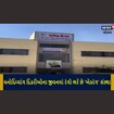માનવતાની સરવાણી બનીને અન્ય માટે પ્રેરણસ્રોત, મનોદિવ્યાંગ દીકરીઓની કરે છે સેવા