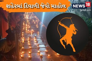 અમદાવાદની બકેરી સિટીમાં ભગવાન શ્રીરામના જન્મોત્સવના દિવસે દિવાળી જેવો માહોલ