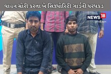 મોજશોખ તથા ફૂડ પાર્સલની ડિલિવરી કરતા વાહન ચોરોને સુરત ક્રાઈમ બ્રાન્ચે ઝડપી પાડ્યા